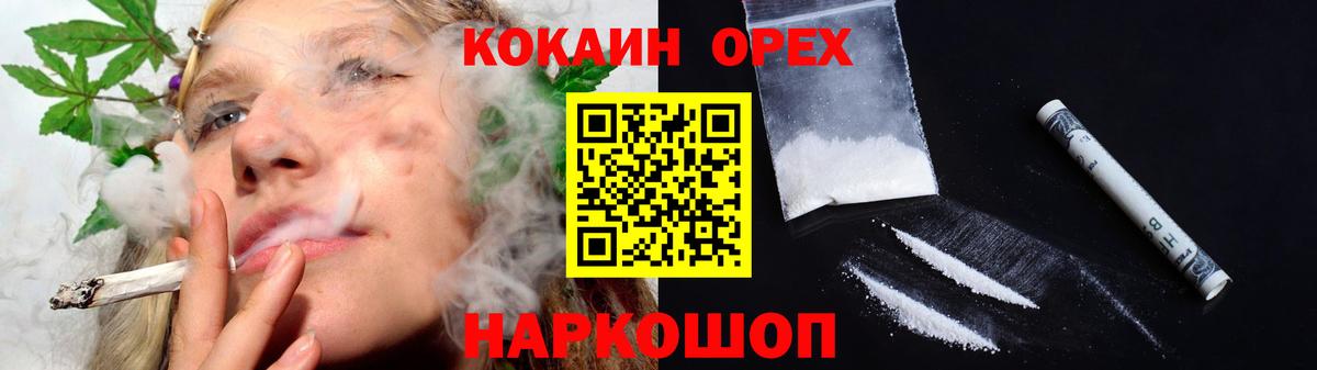 Кокаин  Вход с VPN  Камень-на-Оби  Кокаин VHQ  Кокаин Перу 