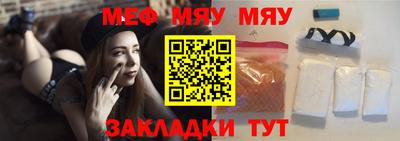 соль курить ск Кумертау