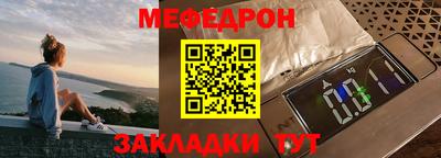 кристаллы Шелехов