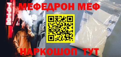соль курить ск Кумертау