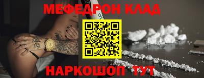 прущая мука Ливны