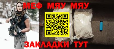 прущая мука Ливны