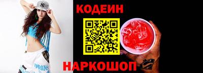 трава Шахты