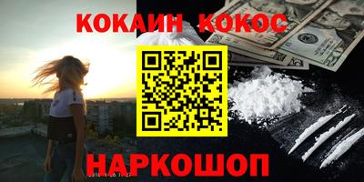 герыч Кунгур