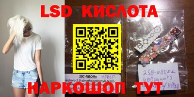 кокаин VHQ Кулебаки