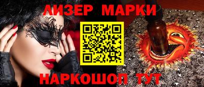 прущая мука Ливны