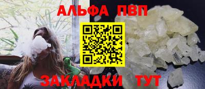 мет Шебекино