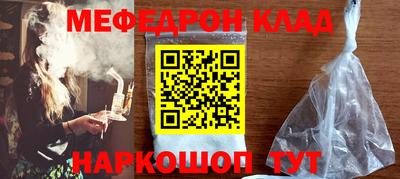 соль курить ск Кумертау