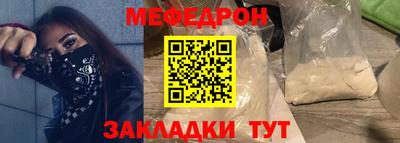 прущая мука Ливны