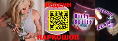 кокс Лесосибирск