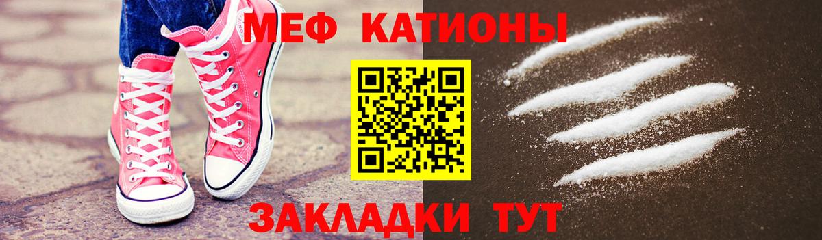 Метадон  ГАШИШ  Меф МЯУ МЯУ кристаллы  Марихуана  Cocaine  Камень-на-Оби  ГАШ  Вход с VPN 