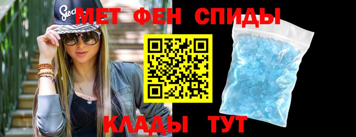 МЕТАМФЕТАМИН  Вход с VPN  Камень-на-Оби  МЕТАМФЕТАМИН винт 
